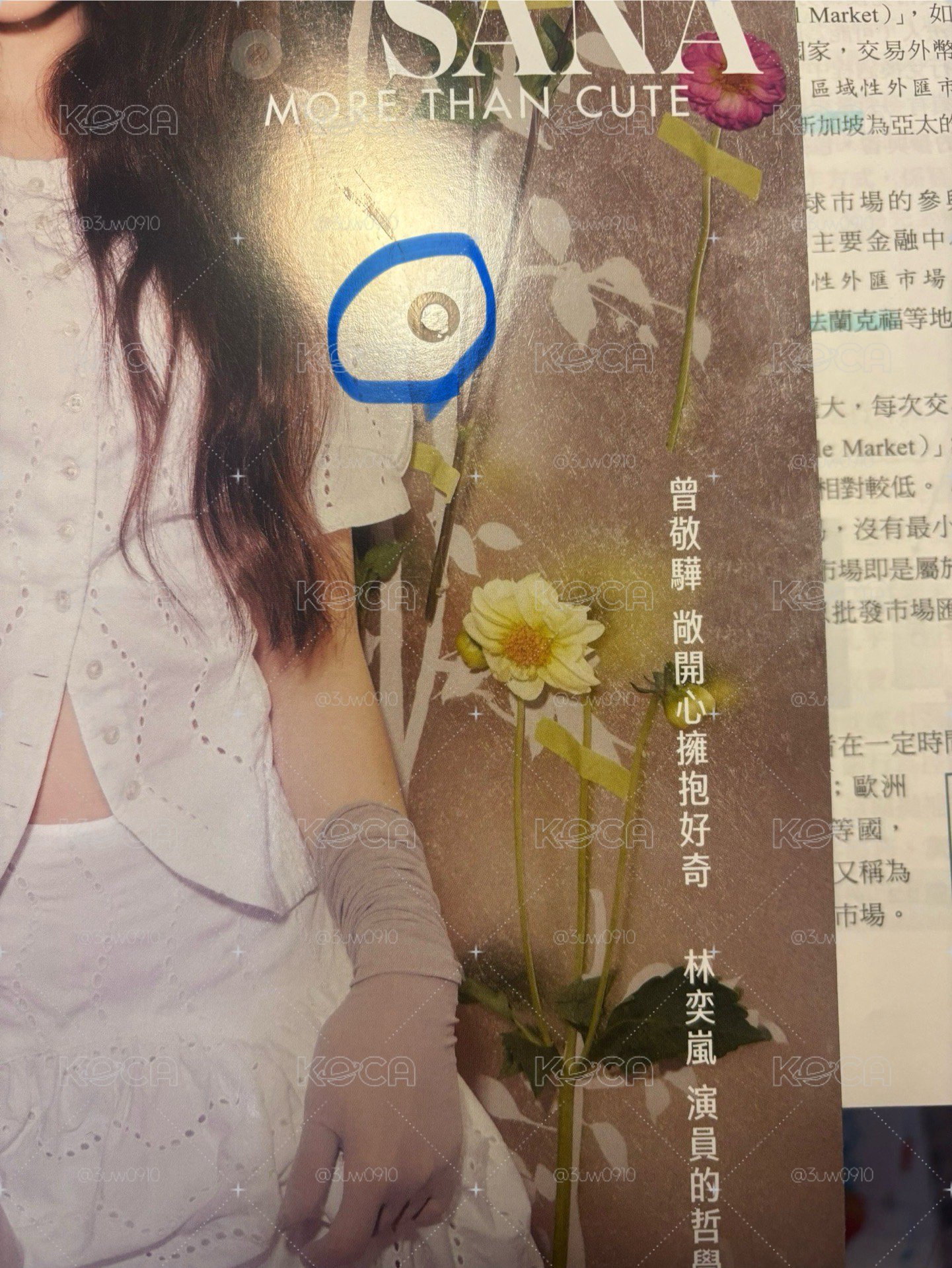 TWICE Sana ELLE雜誌