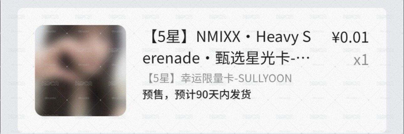 NMIXX 五星卡