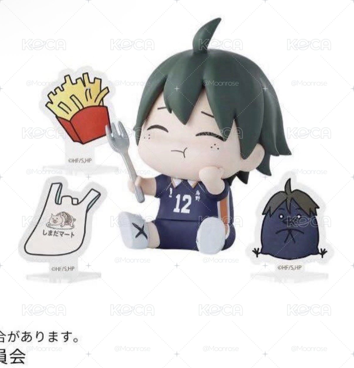排球少年🏐