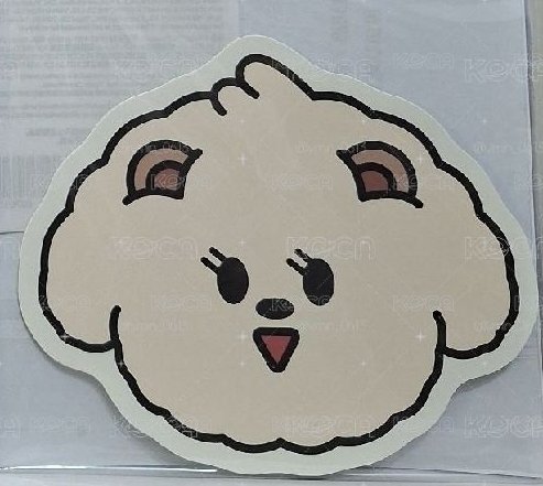 杋嘻