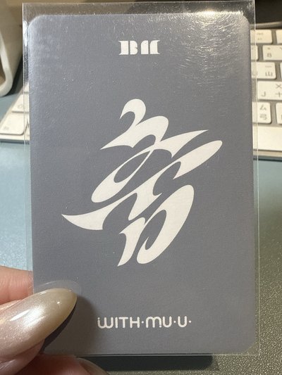 wm柒