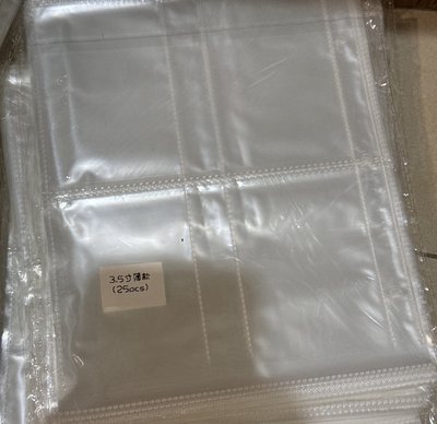 清庫存 卡冊送卡冊內頁（右邊兩種尺寸隨機）