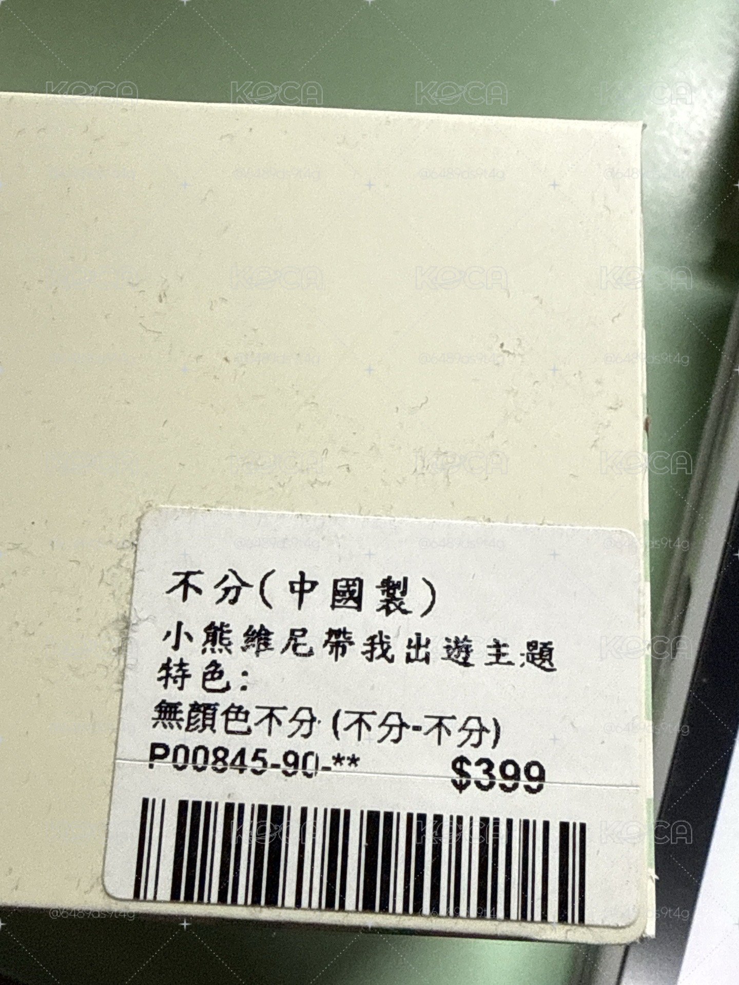 miniso小熊維尼公仔