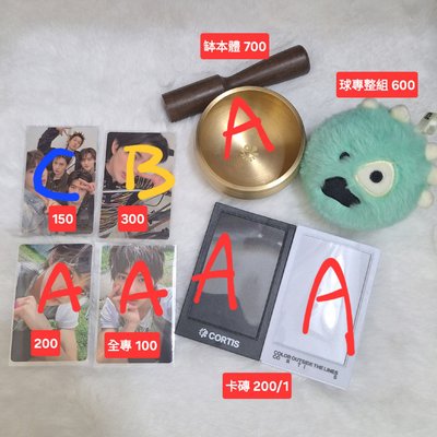 𝗖𝗢𝗥𝗧𝗜𝗦 零售專區