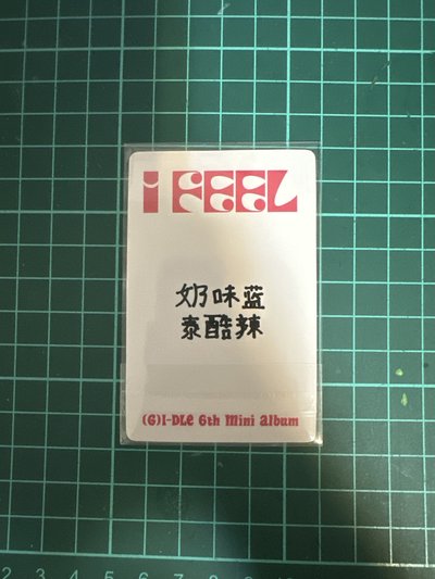 妮 yzy3 簽售卡
