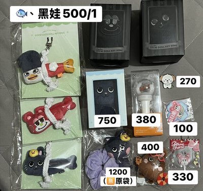 拉椅子周邊+卡