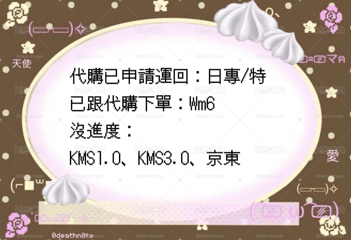 進度條24小時更新
