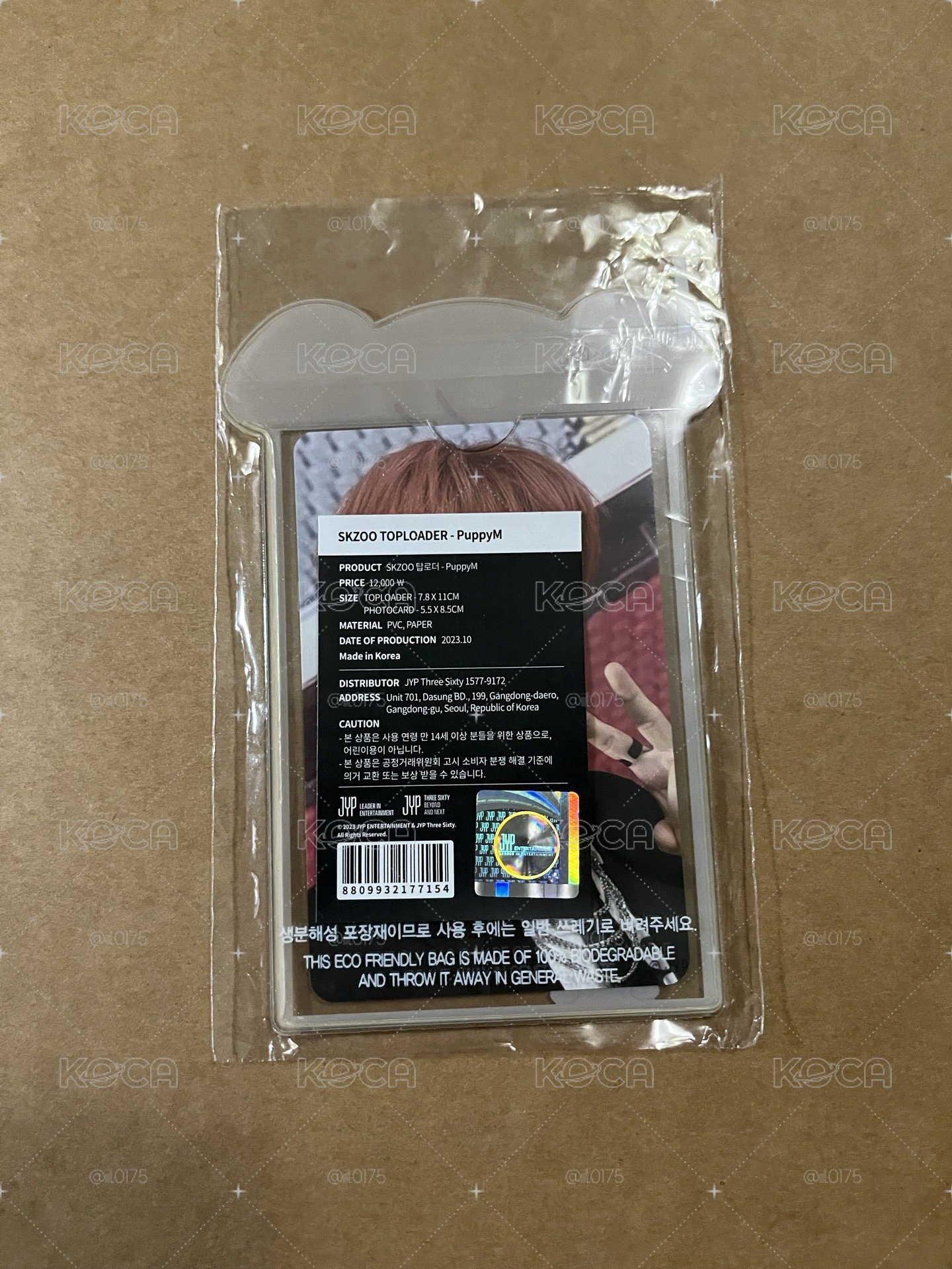 玟卡套