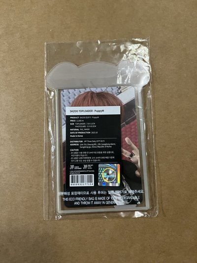 玟卡套