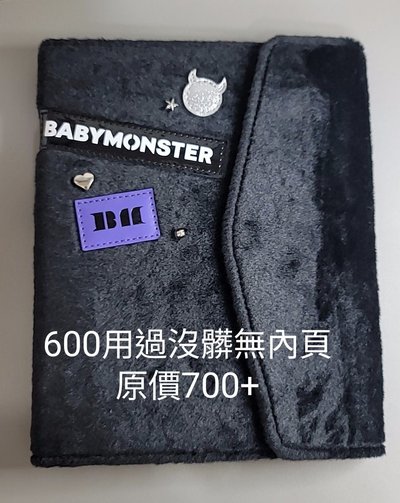 🏷️特殊周邊