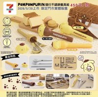 隨行餐具組 
