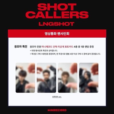 LNGSHOT MR線上線下 比心❤️蝴蝶結🎀