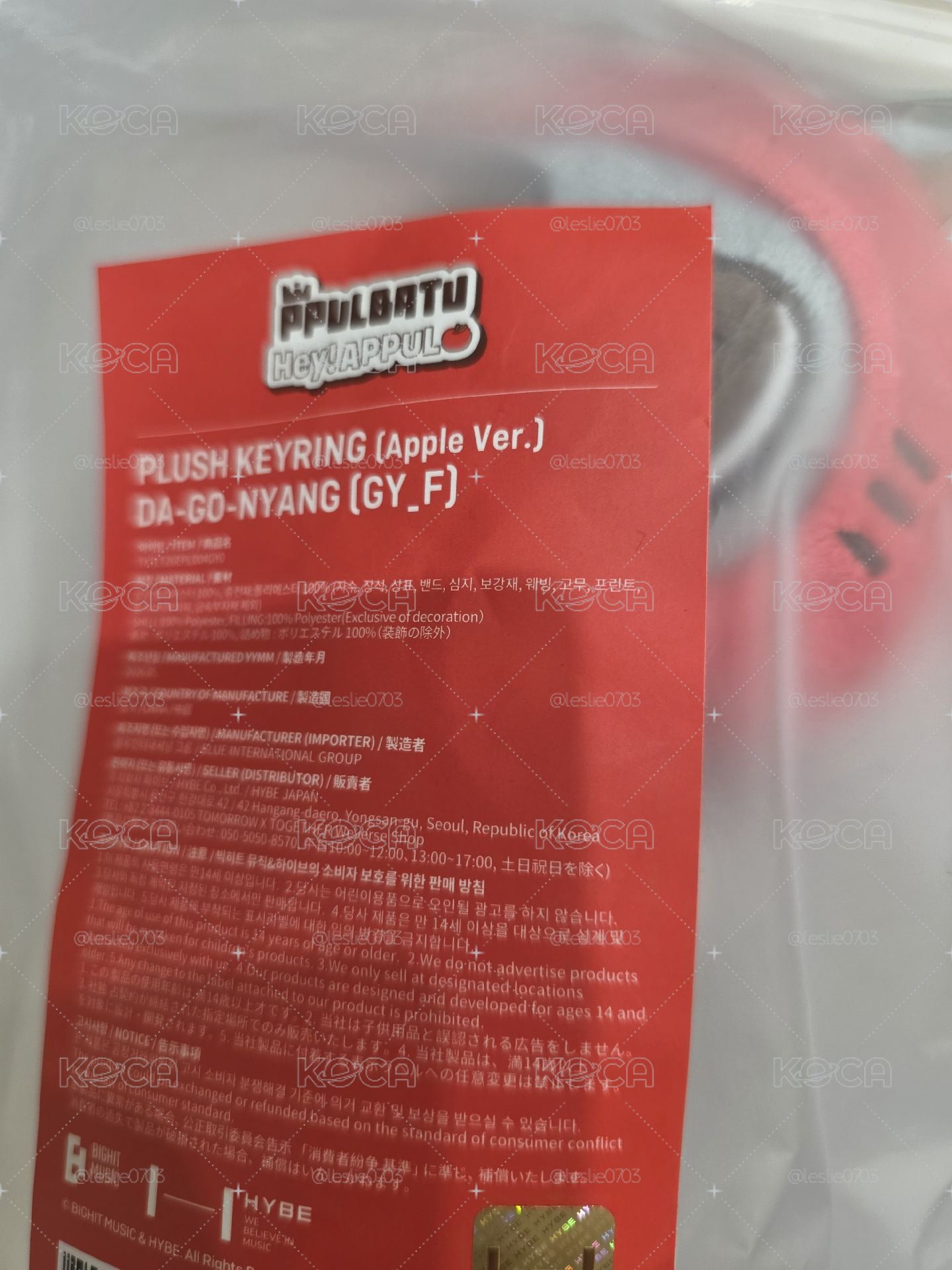 松喵蘋果娃現貨
