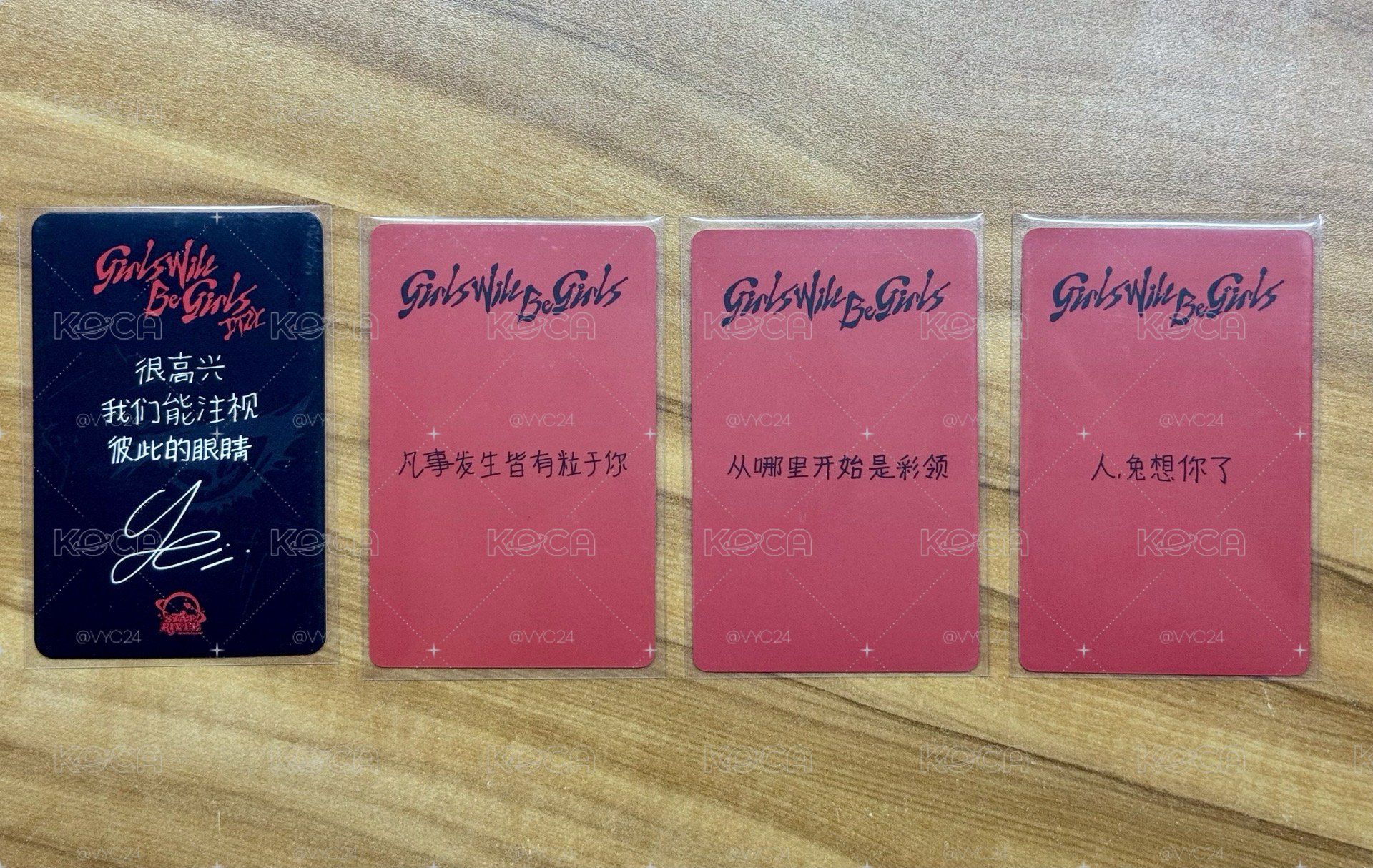 ITZY GWBG 中文卡背特典