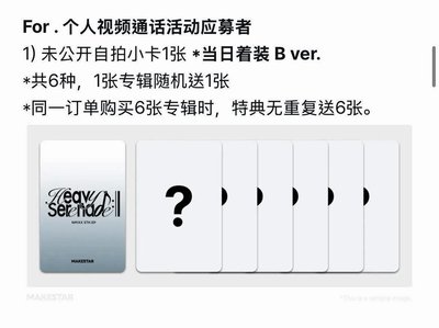 ms線上 y2k 莉