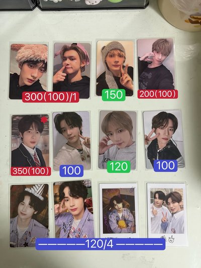 TXT 小卡 