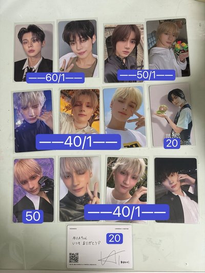 TXT 小卡 