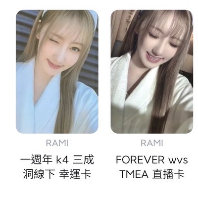 全員小盤（餘量