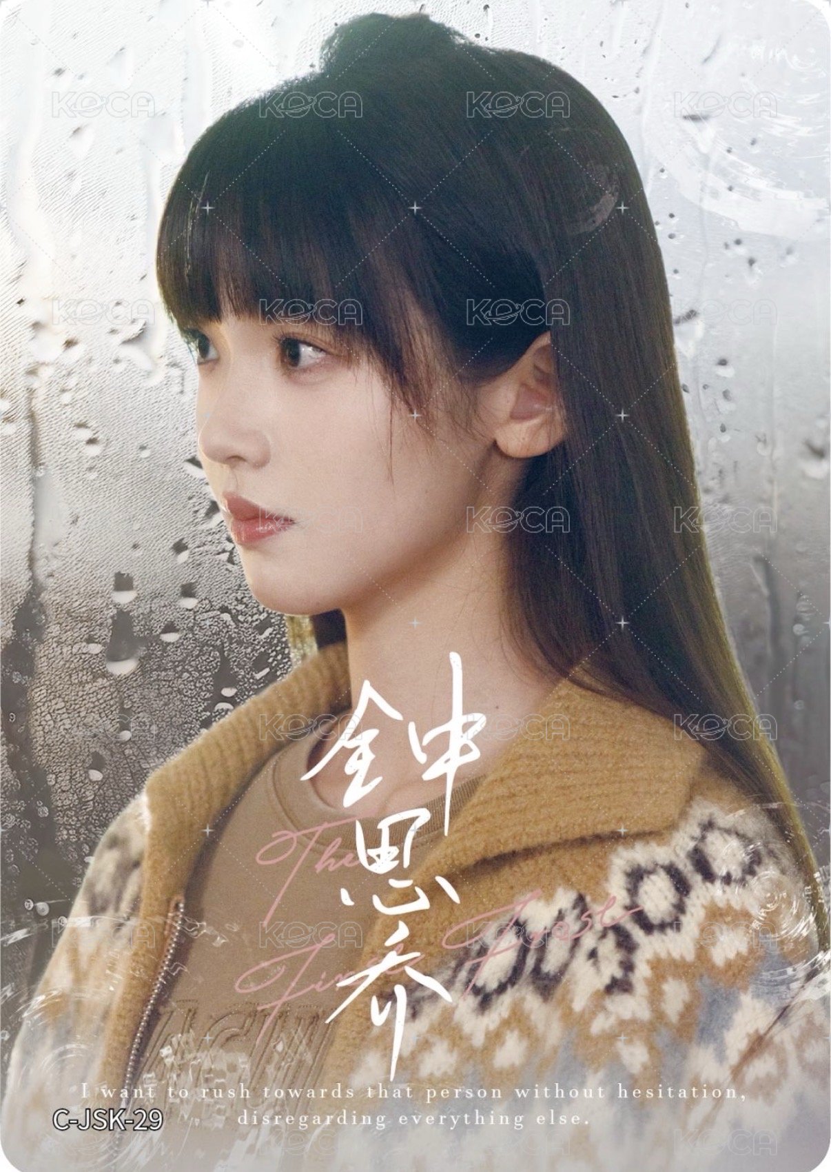 鍾思喬29