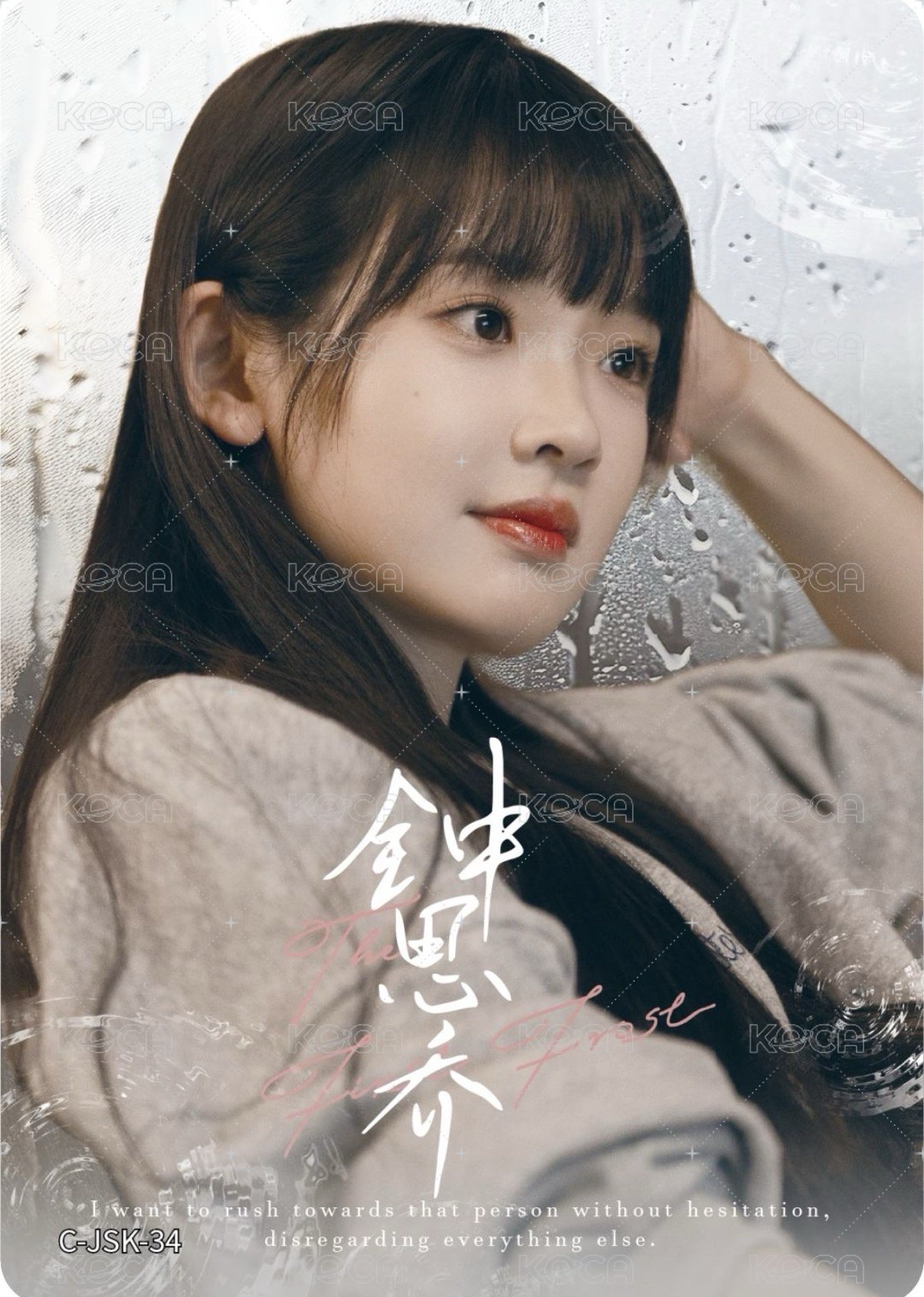鍾思喬34