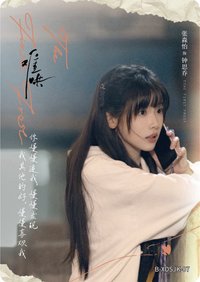 心動瞬間 07