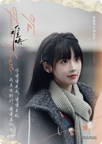 心動瞬間 21