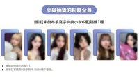 KM高雄合影 莉