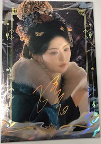 明信片 