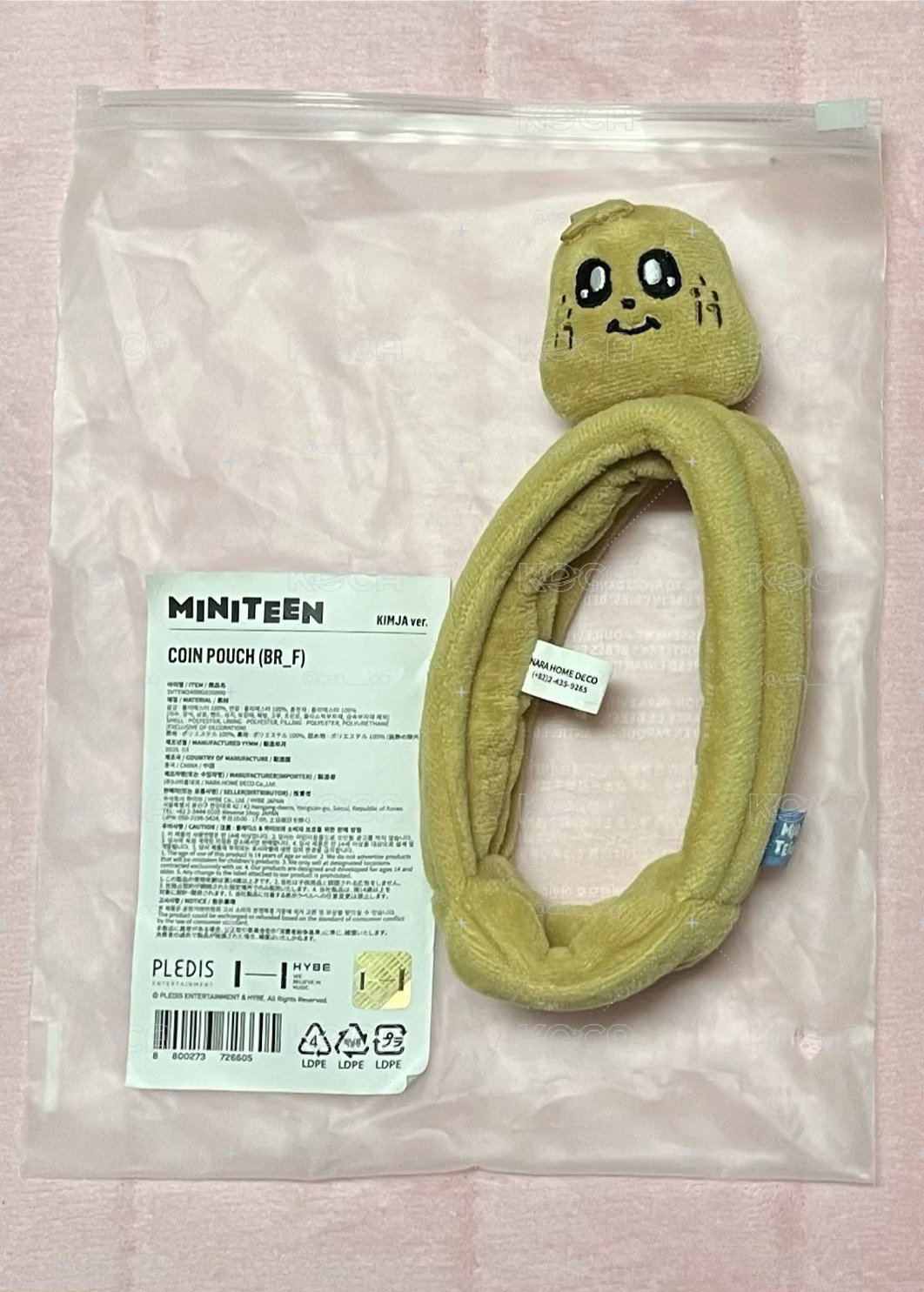 圓奎手燈套
