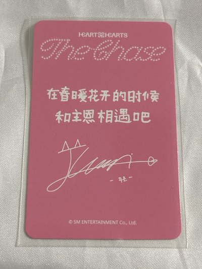 h2h juun the chase sr2.0