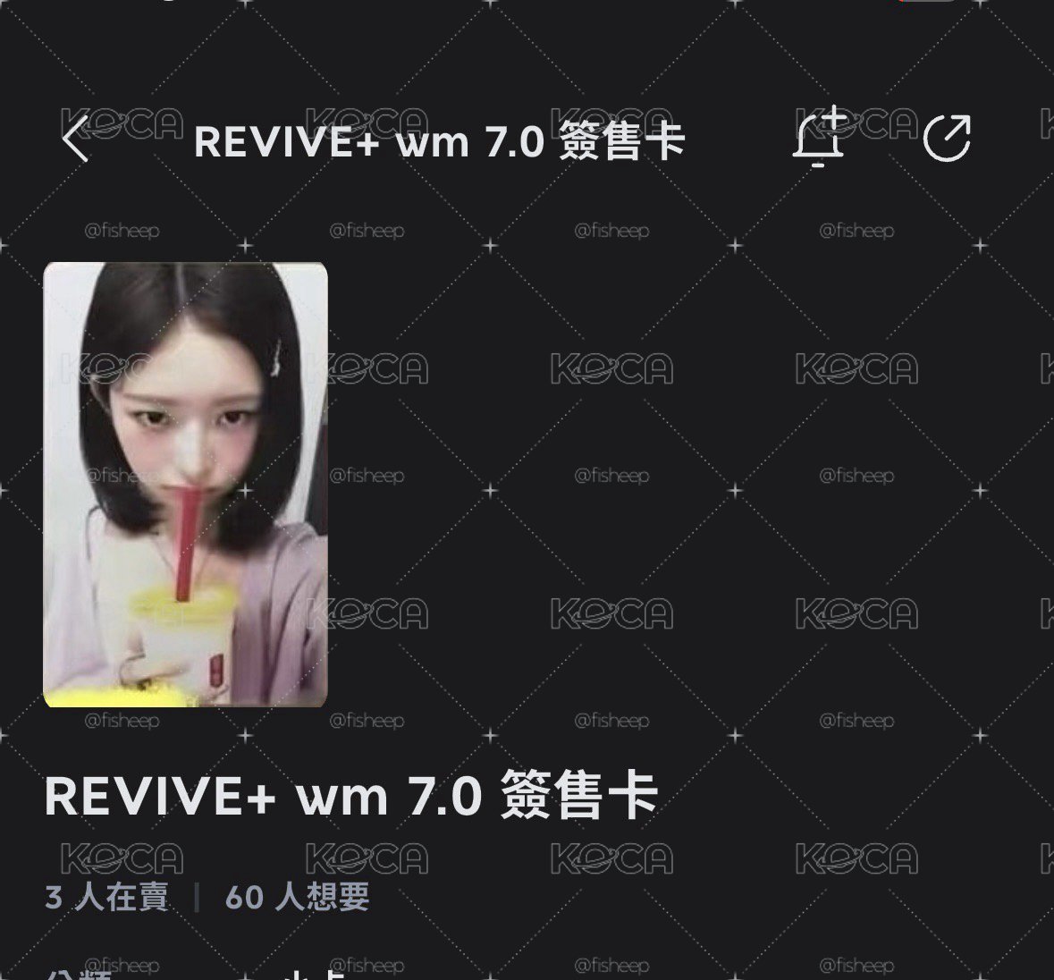 貢茶寶寶