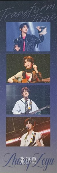 出道戰 場周版 人生四格卡 / 拍貼 