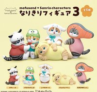 奇譚扭蛋, 三麗鷗 角色扮演公仔3