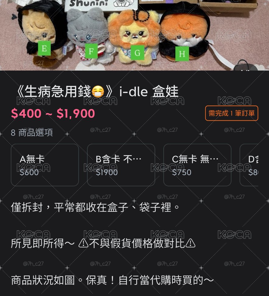 補