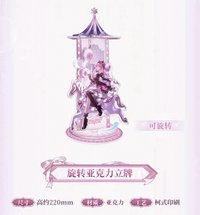 主題套組
