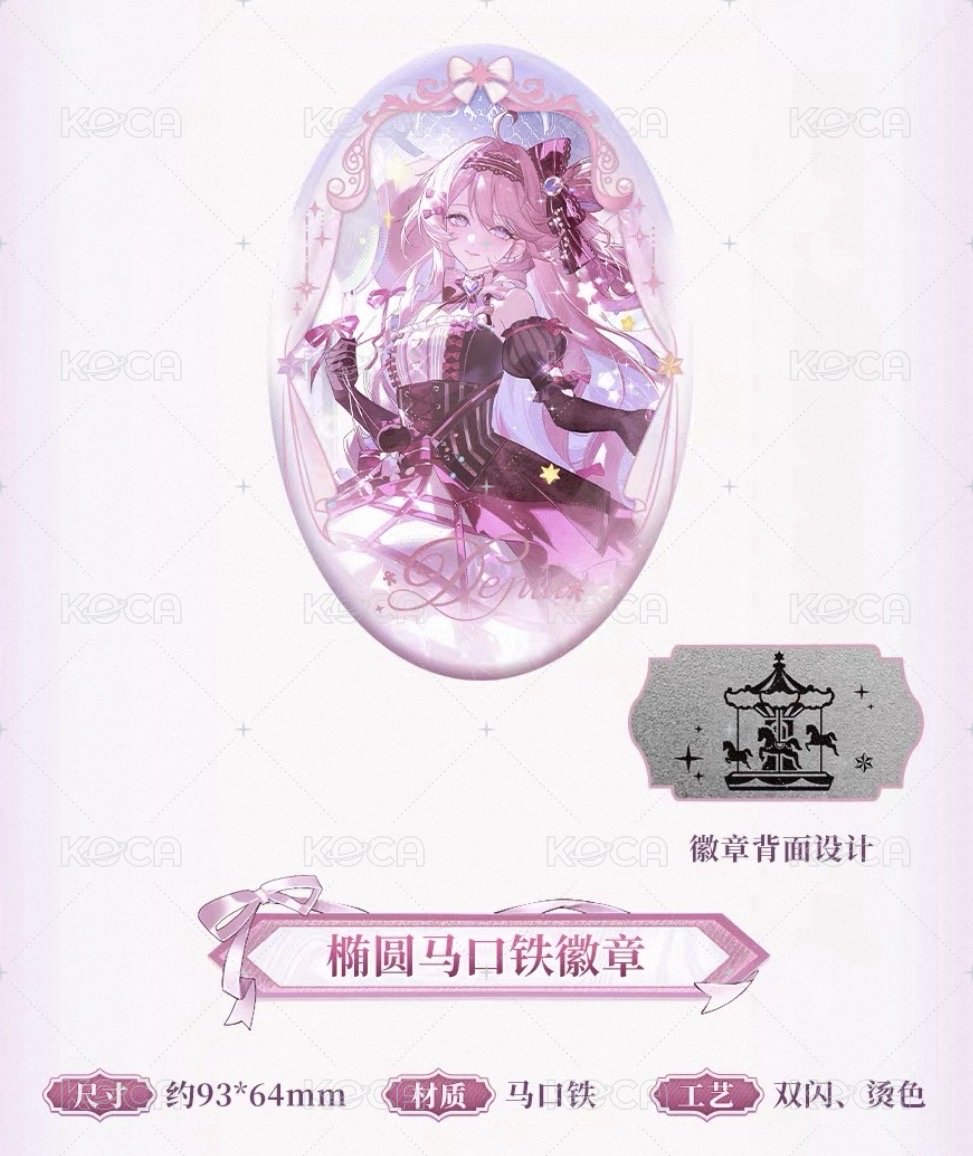 主題套組