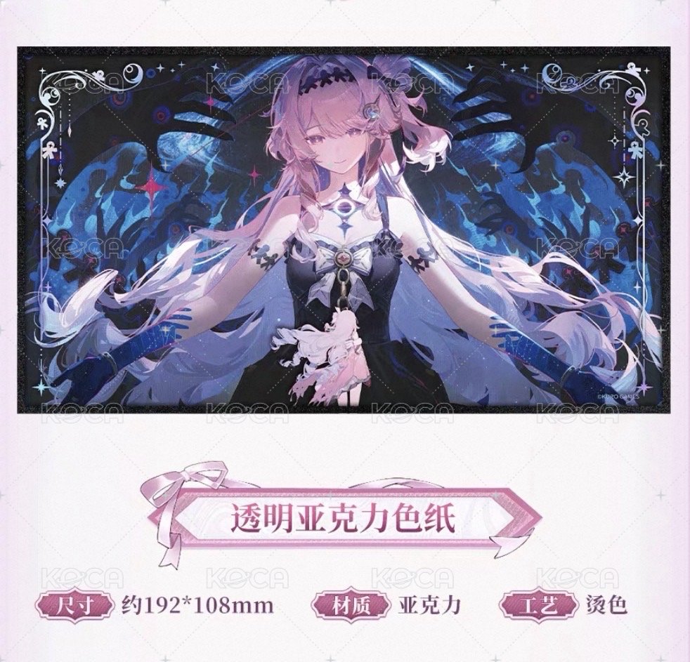 主題套組