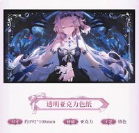 主題套組