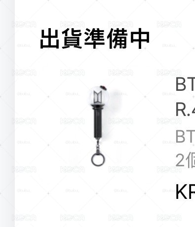 ARMY 吊飾 四代 小手燈