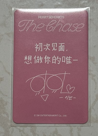 ian sr2.0中背（現貨速寄）