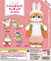 奇譚扭蛋, 穿著動物服的貓 扭蛋盲盒