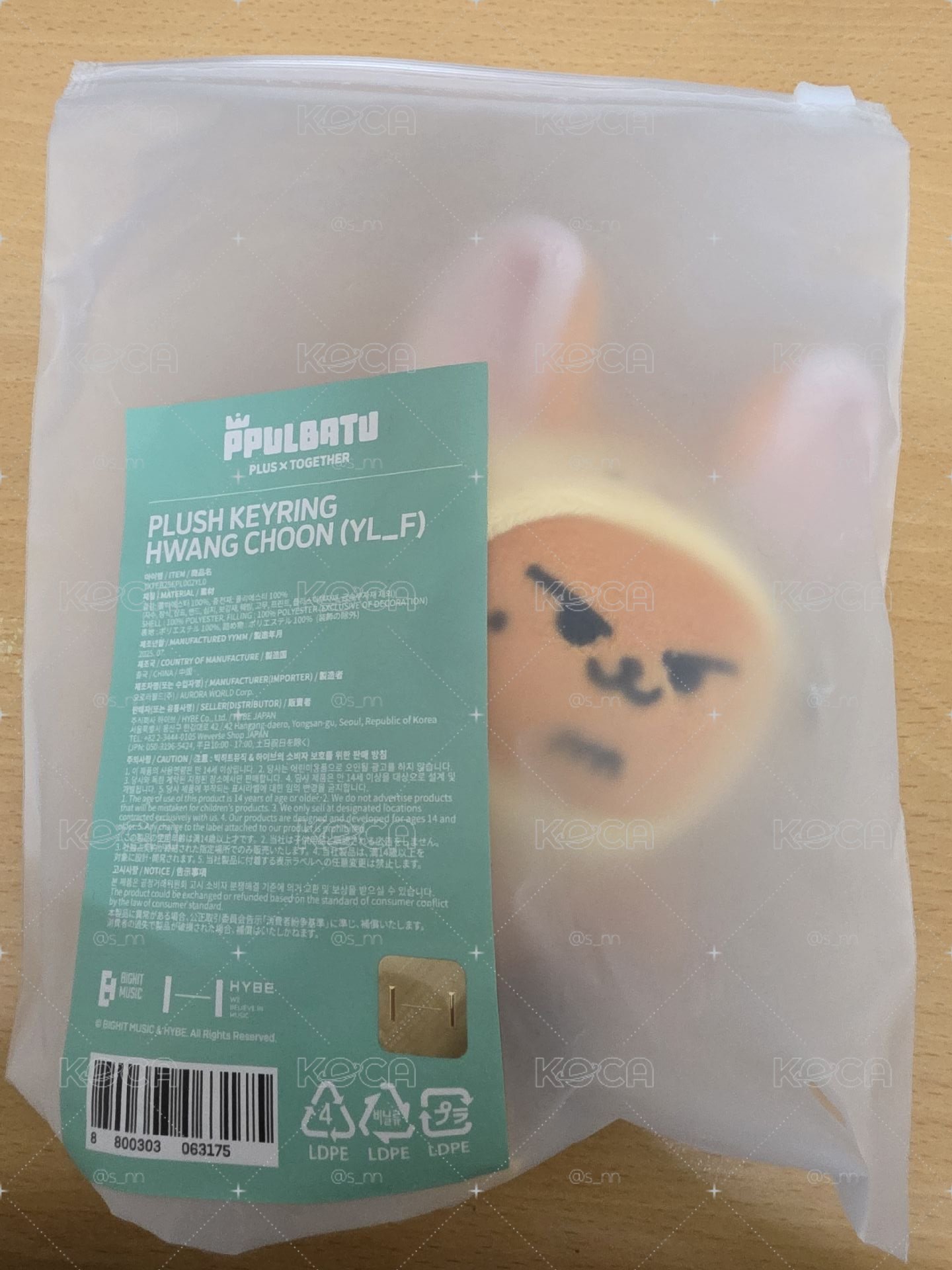 黃春坐娃