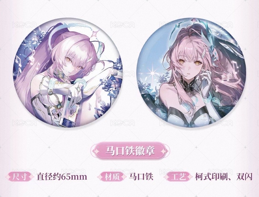 主題套組