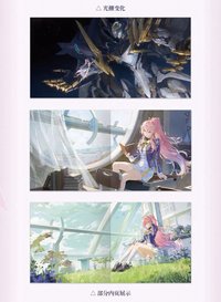 主題套組