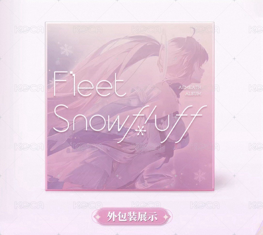 主題套組