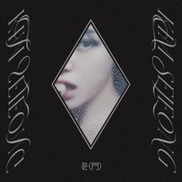 正規1：문(門)