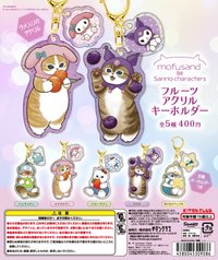 奇譚扭蛋, 三麗鷗 角色扮演鑰匙圈2