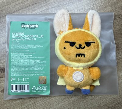PPULBATU 娃娃玩偶 黃春