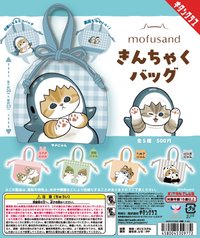 奇譚扭蛋 束口袋