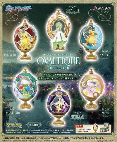 Pokémon寶可夢 OVALTIQUE藝術蛋雕收藏集 盒玩Re-MeNT 皮卡丘 快龍 羅絲雷多 夢幻
